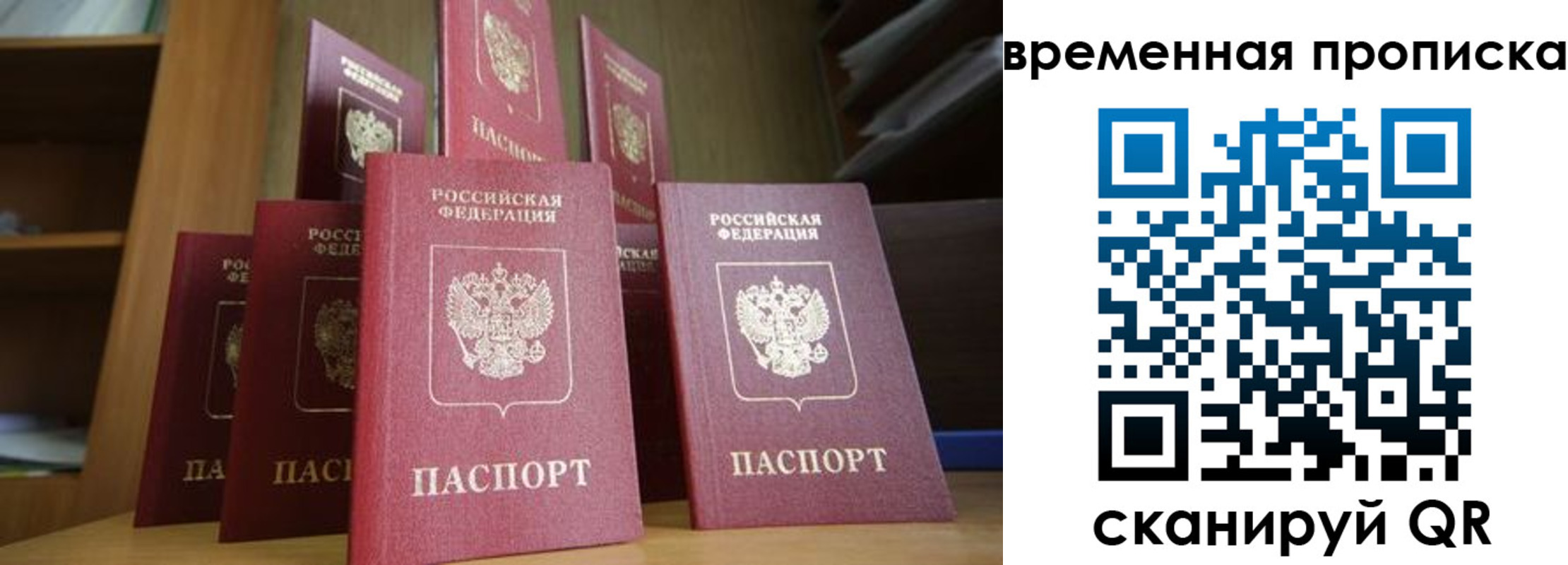 регистрация для дет. сада в Суворове