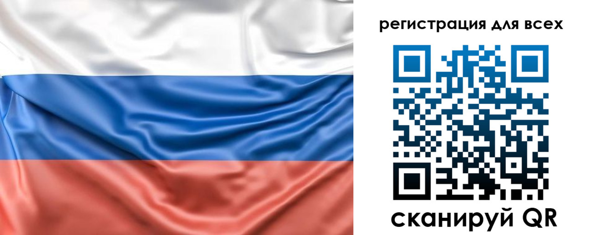 временная регистрация законно в Суворове